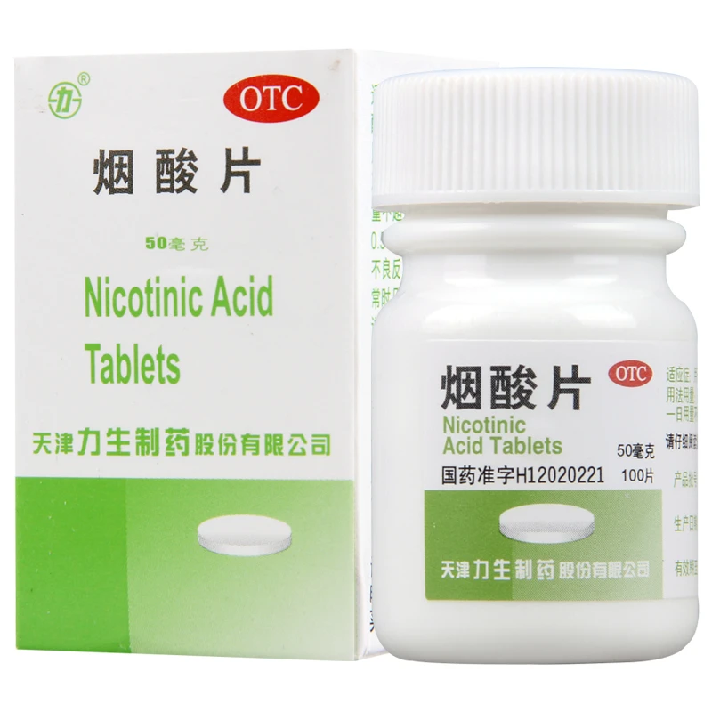 力 烟酸片 50mg*100片用于预防和治疗烟酸缺乏症糙皮病