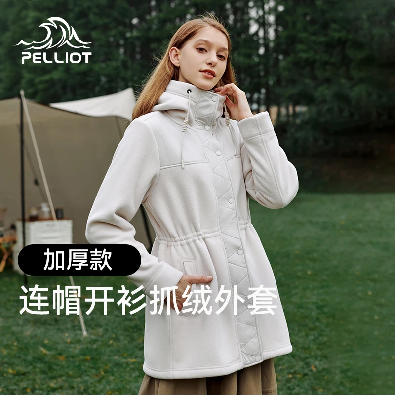 伯希和抓绒衣女摇粒绒外套加绒加厚收腰显瘦风衣中长款秋冬季开衫