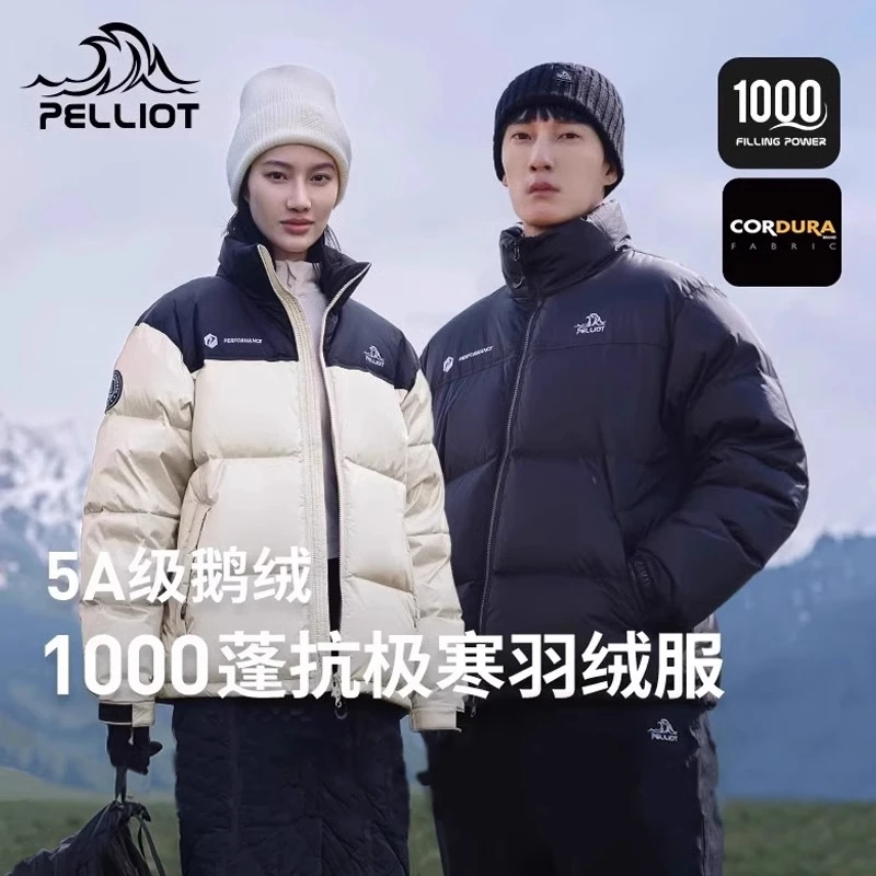 【冰河】伯希和户外1000蓬羽绒服男女加厚御寒CORDURA鹅绒服外套