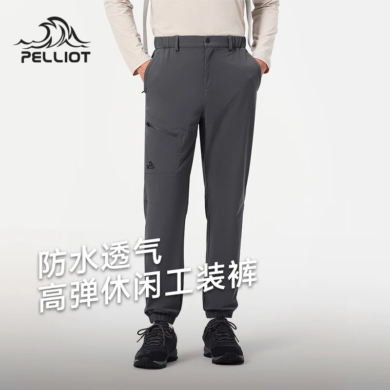 伯希和户外运动裤男春夏防风防水工装裤高弹透气跑步长裤徒步裤子