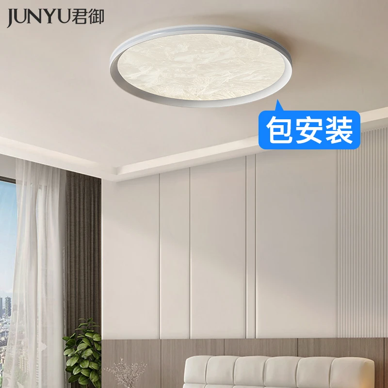 君御新款卧室吸顶灯个性艺术现代简约珐琅冰花全光谱护眼书房灯具