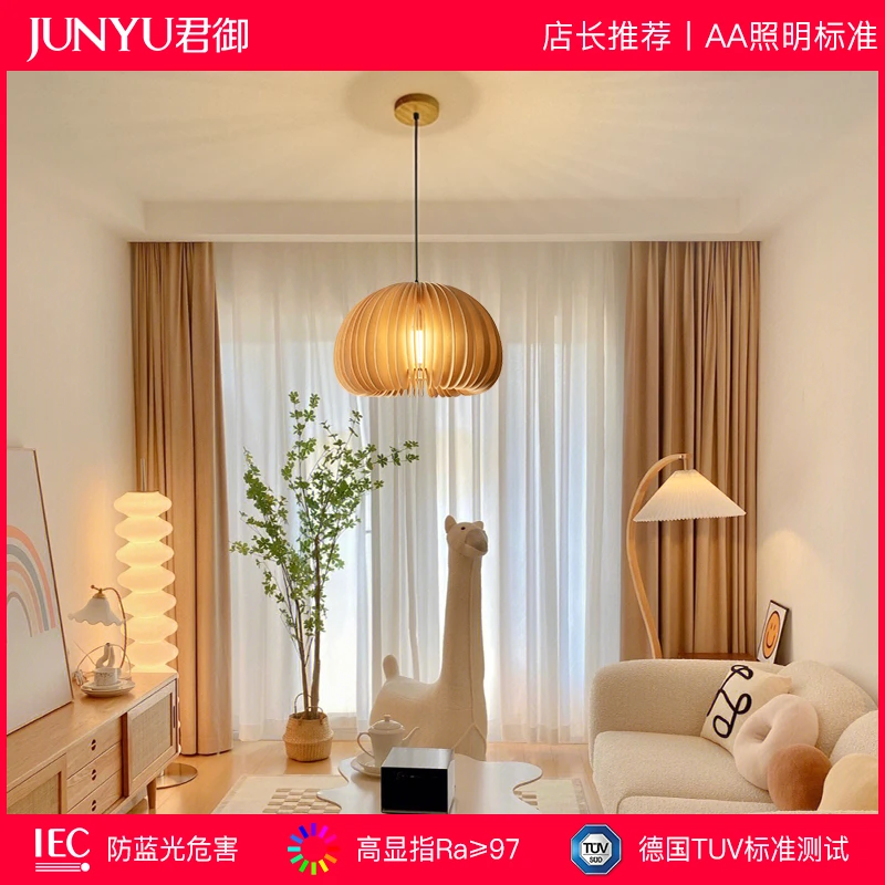 君御侘寂风原木南瓜吊灯餐厅卧室客厅灯创意现代简约书房复古民宿