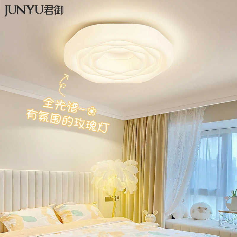 君御玫瑰卧室灯饰吸顶灯简约奶油风全光谱护眼主卧房间灯中山灯具