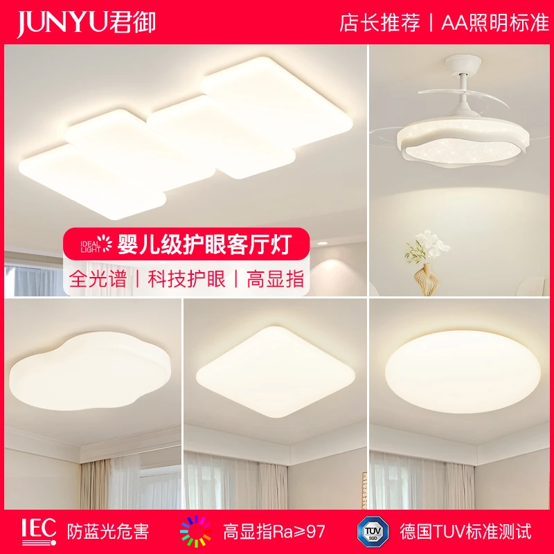 1.5米大号钢琴客厅灯吸顶灯现代简约高亮led灯卧室大气中山灯具