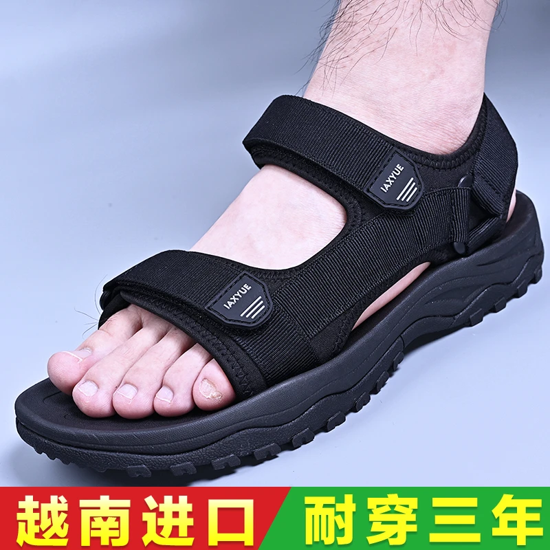 越南进口凉鞋男士软底防滑运动中老年休闲户外开车专用外穿沙滩鞋
