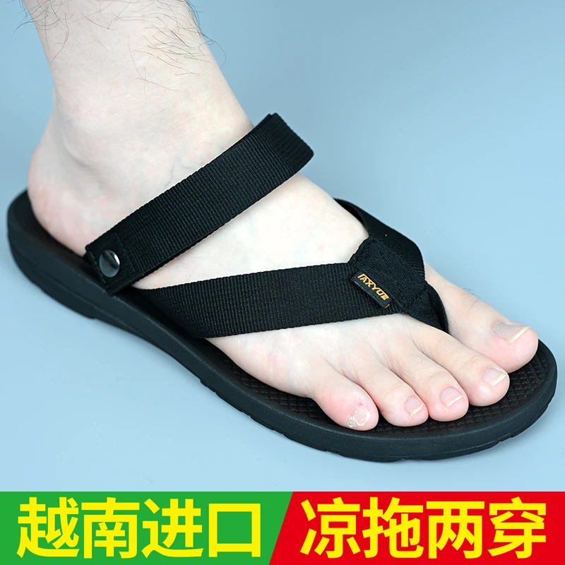 进口凉鞋男款2025新款爆款户外人字拖两穿夏沙滩鞋司机开车凉拖鞋