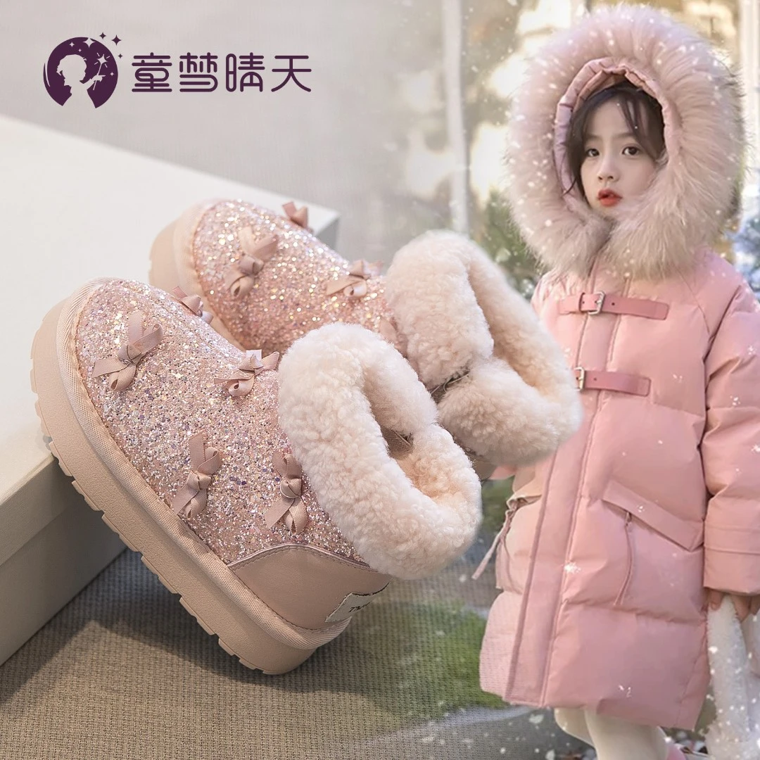 童梦晴天女童雪地靴2025冬季儿童韩系棉鞋加厚保暖女宝公主棉靴