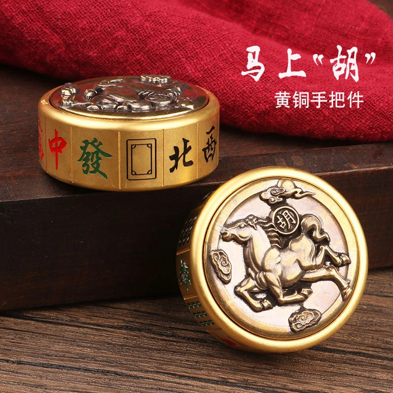 黄铜手把件马上胡旋转麻将六面转转指尖陀螺创意玩具趣味减压神器