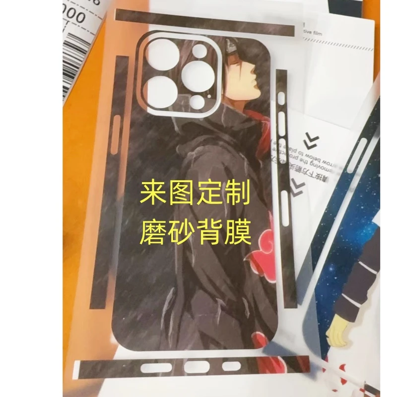 顺丰包邮折叠屏全包膜可以定制图案【两片装赠加热棒透明中轴膜】