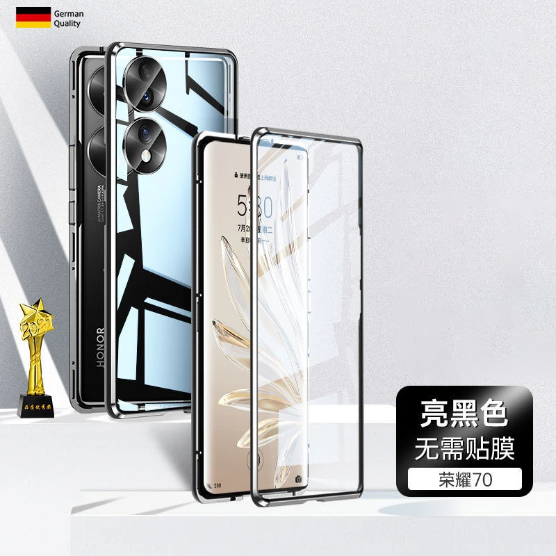 素皮荣耀70手机壳双面全包防摔保护套70Pro+新款磁吸男女奢华外壳