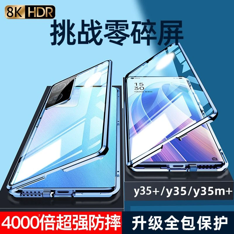 Make适用vivoY35+手机壳双面玻璃磁吸金属镜头全包防摔y35m+保护