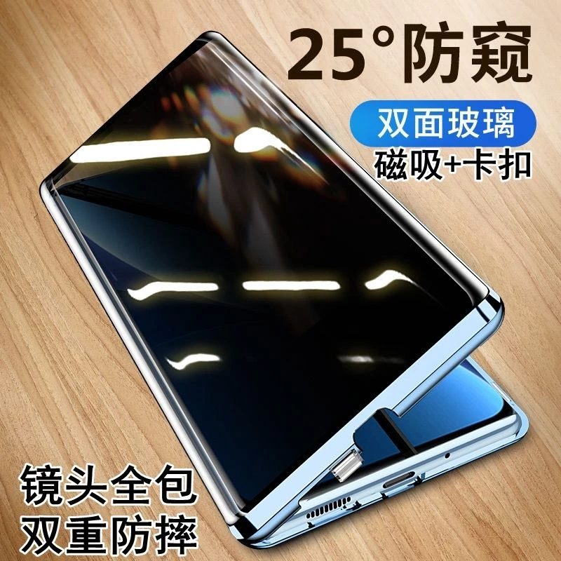 vivoX100手机壳防窥全包防摔磁吸双面玻璃X100Pro男女新款保护套