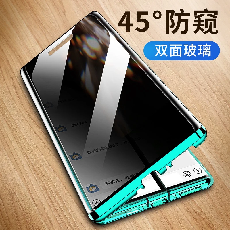 防偷窥华为Mate30epro手机壳Mate30全包双面玻璃磁吸防摔透明男女