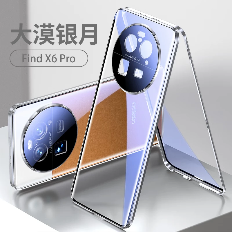 OPPOFindx6手机壳双面玻璃全包防摔Findx6Pro高端素皮超薄保护套