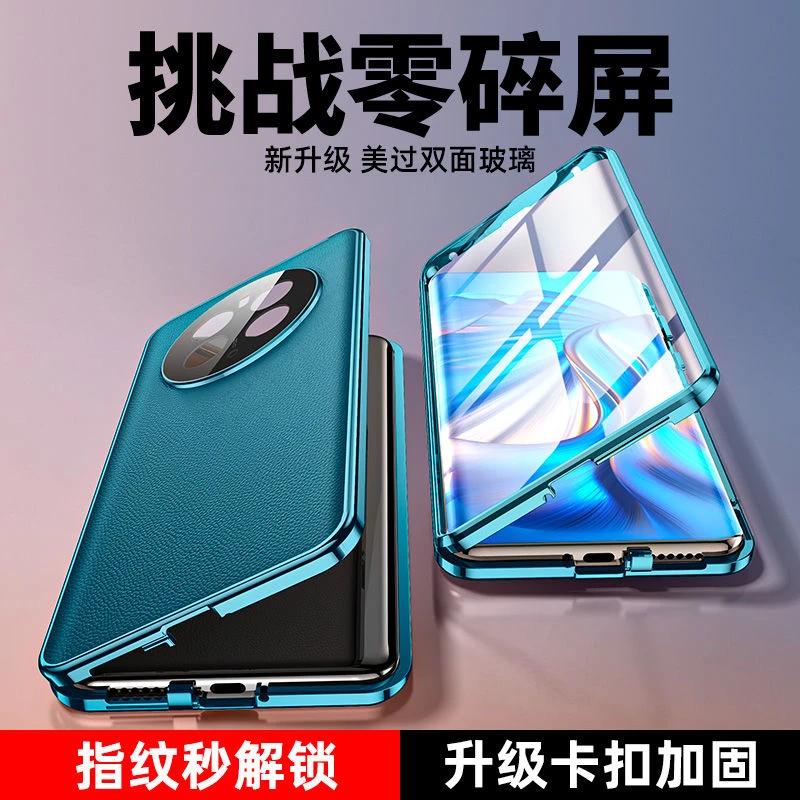 华为Mate50E手机壳素皮卡扣款CET-AL60镜头全包5G金属磁吸玻璃套e