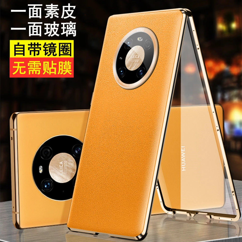 华为mate40pro手机壳万磁王双面素皮mate40全包防摔保护套新款男X