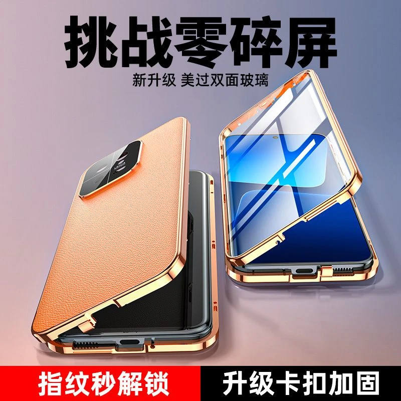 小米13手机壳素皮卡扣款镜头全包5G磁吸金属防摔玻璃Xiaomi13 Pro