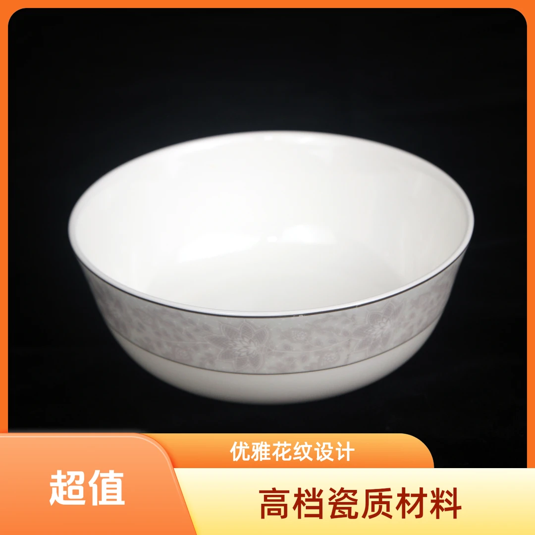 5寸金边灰蔷薇浅面碗轻奢骨瓷餐具陶瓷米饭碗单个面碗陶瓷汤碗