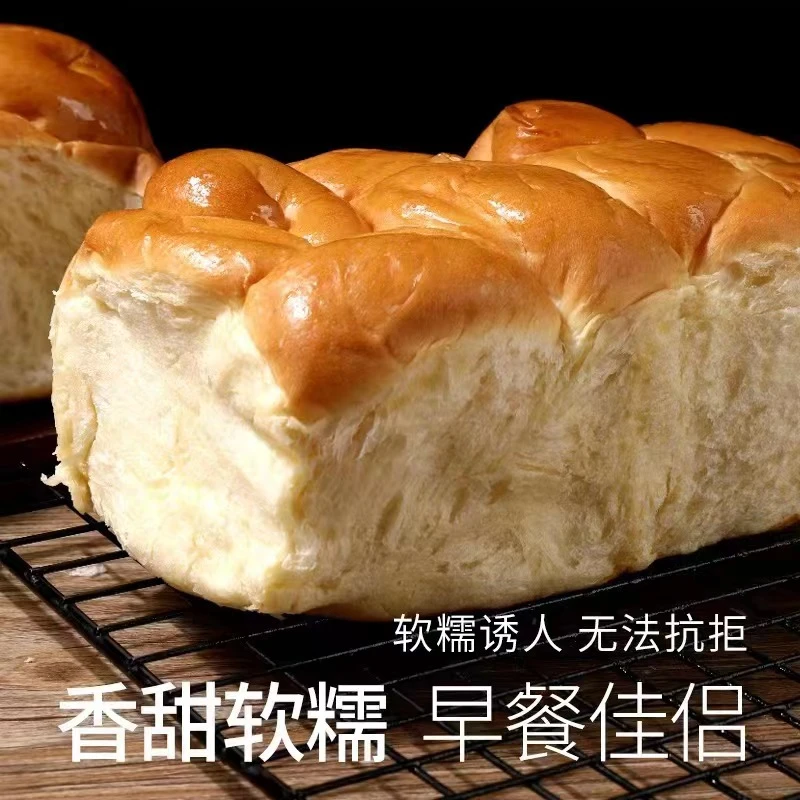 【糕作】（4包装更超值）经典传统手工牛奶拉丝老面包营养奶香