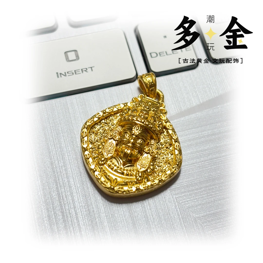 标价非卖价-直播间搭配-多金文玩足金999扎基拉姆吊坠吊牌挂件