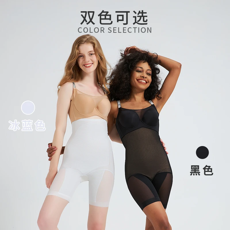 【谈谈专属】盈公主“冰美人”超高腰 超薄提臀收腹裤2402 A