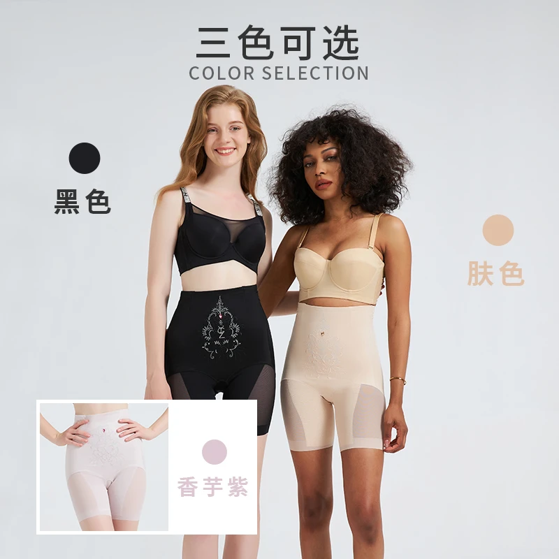 盈公主收腹裤 QQ【公主款】高腰收腹裤 2312 B