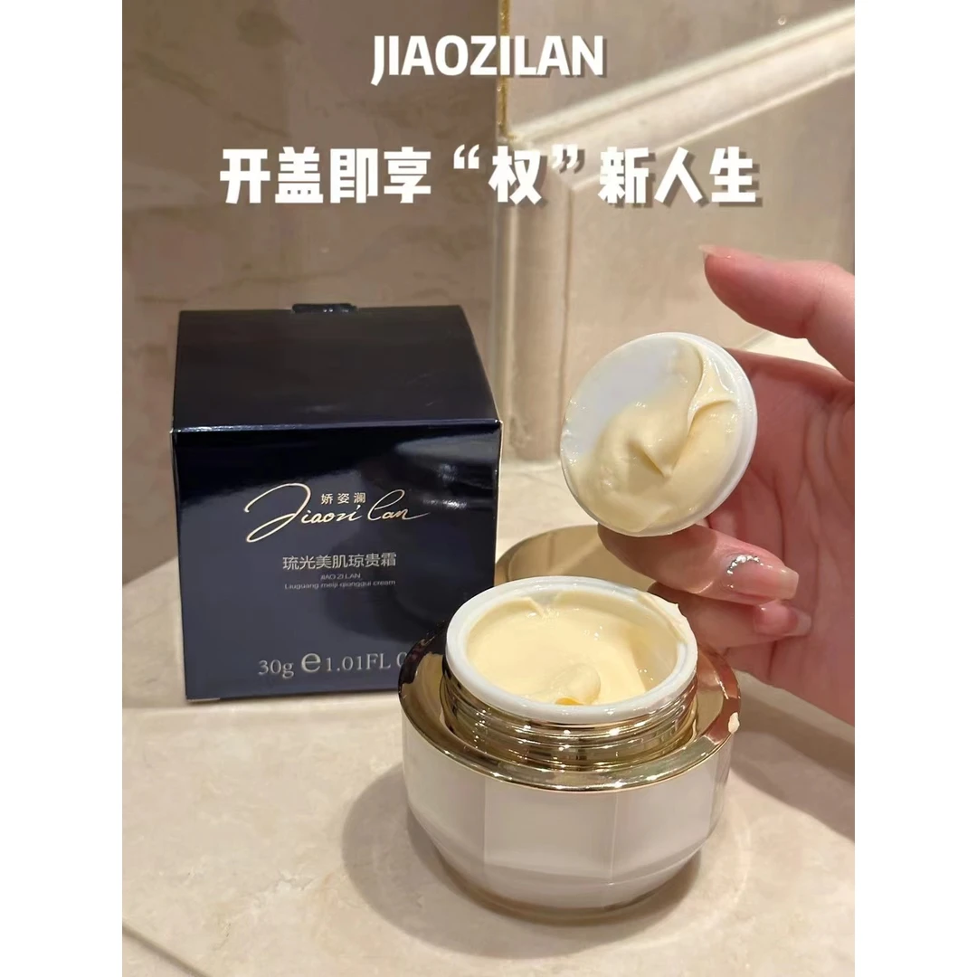 盈公主定制 面霜 MS001 A