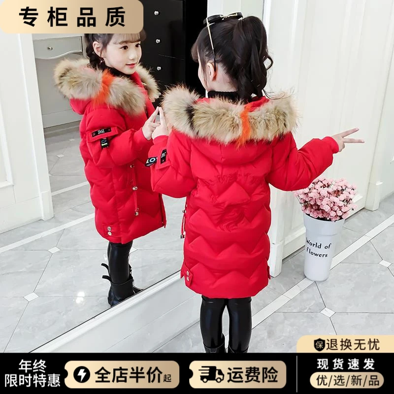 女童棉服冬装2023新款女孩红色棉袄洋派儿童冬季棉衣加厚羽绒外套