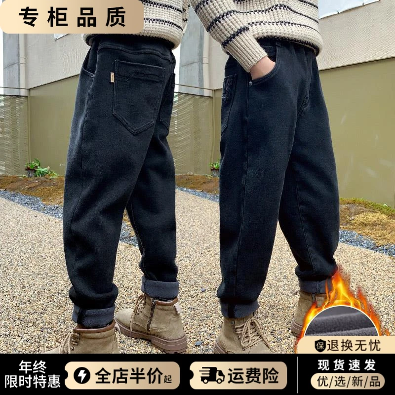 童套装男童冬装裤子2023新款中大童秋冬男孩一体绒加厚牛仔裤加绒