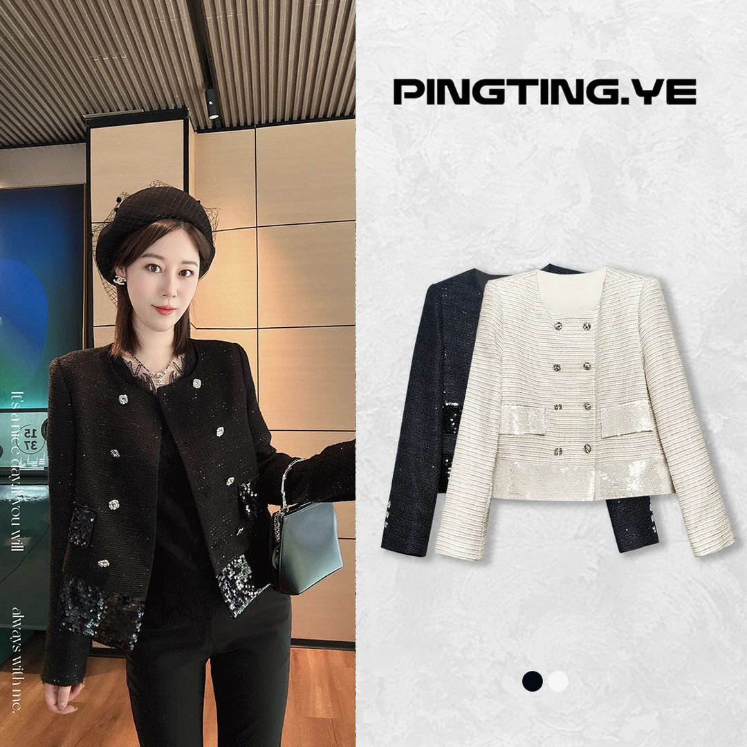 PINGTING.YE法式小香风重工亮片名媛高级感时尚外套24276