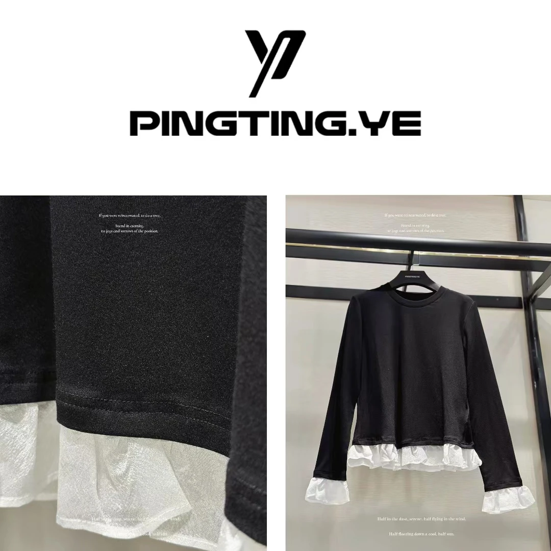 PINGTING.YE荷叶花边设计感时尚简约百搭显瘦长袖上衣23762