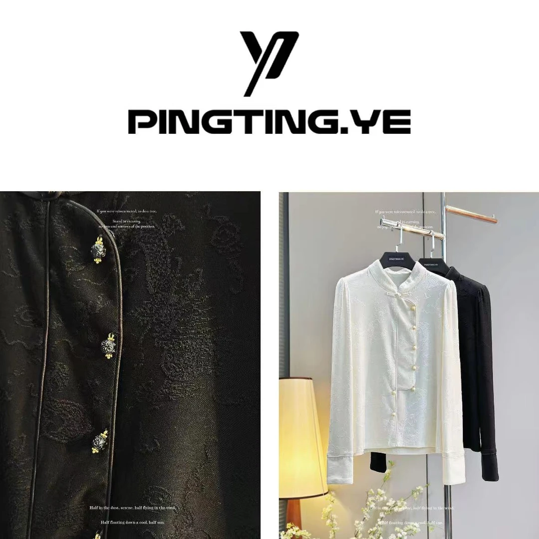 新中式立领盘扣国风提花肌理感百搭显瘦小衫上衣PT3822