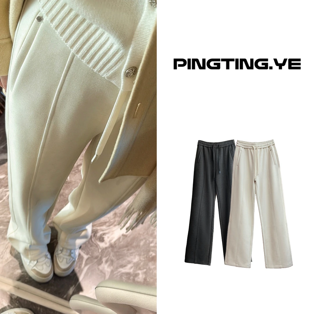 PINGTING.YE高腰厚款松紧腰简约休闲百搭直筒休闲裤PT5257