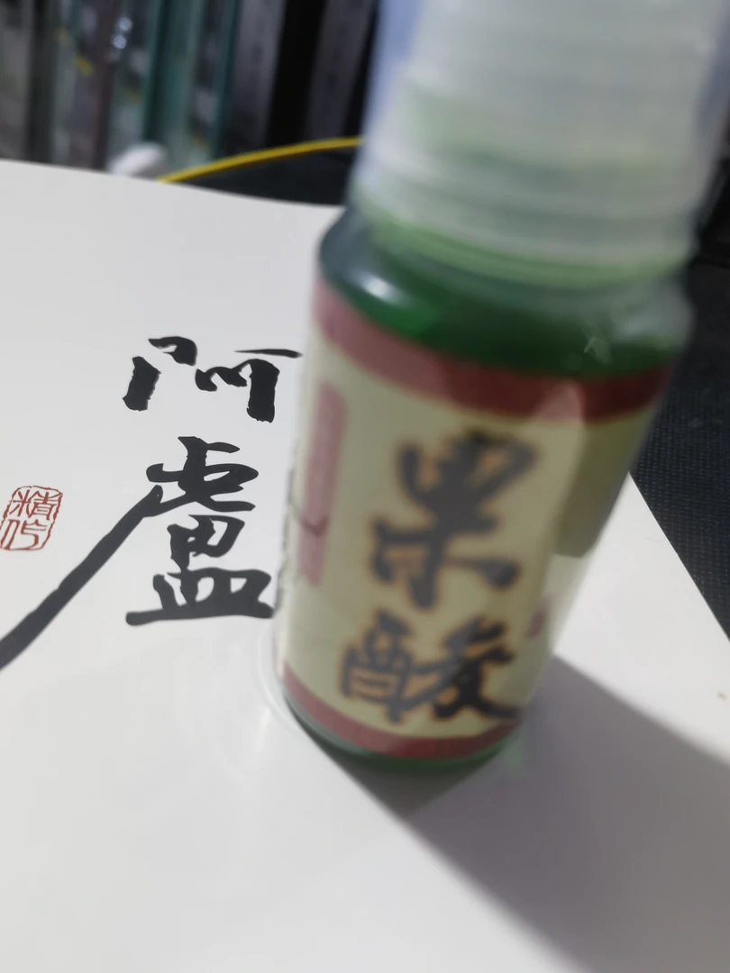 阿卢果酸，全能型添加剂，广泛适用各种鱼饵促食效果。小药