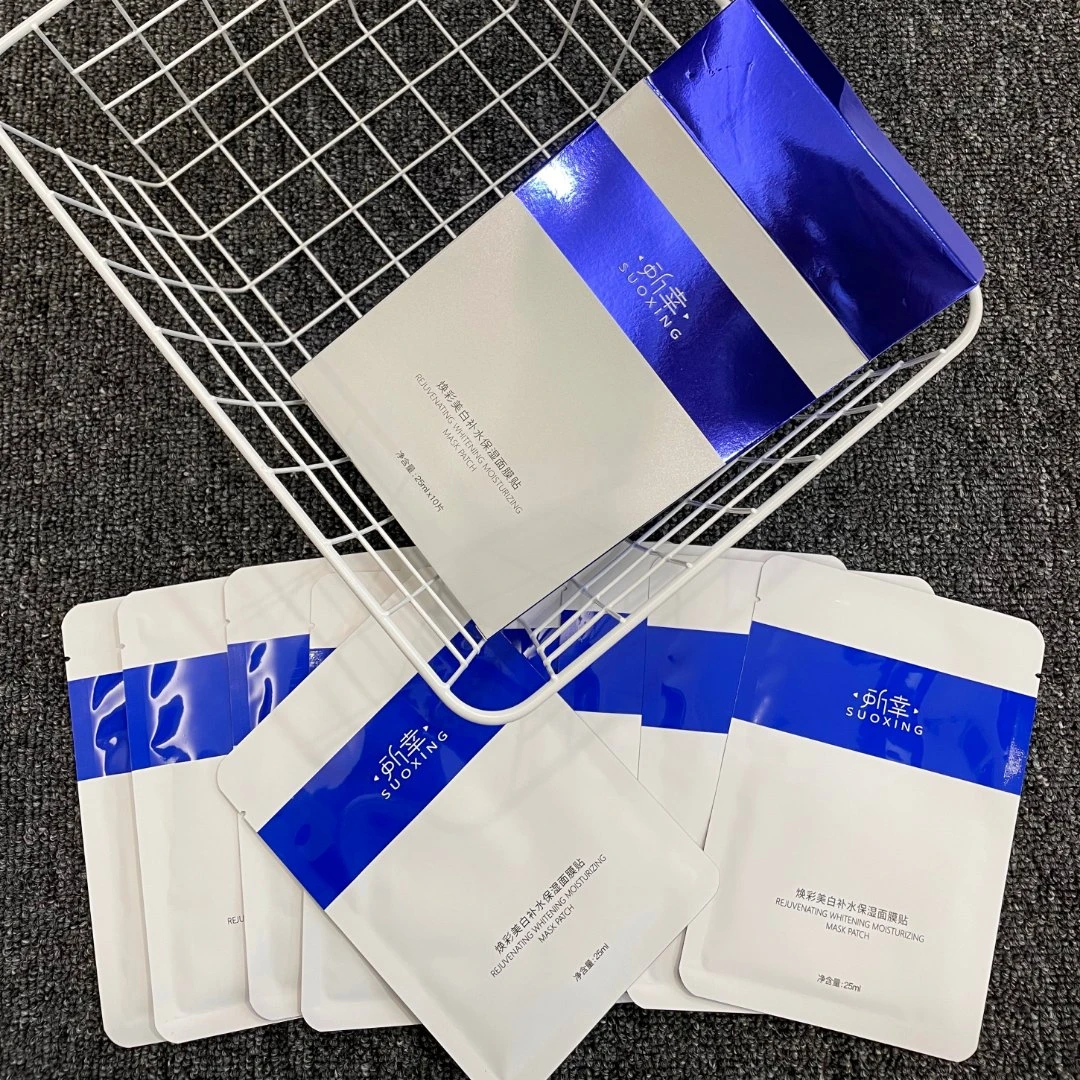 【1124专属】小允姐姐 SUOXING/所幸新款面膜10片装（5盒）