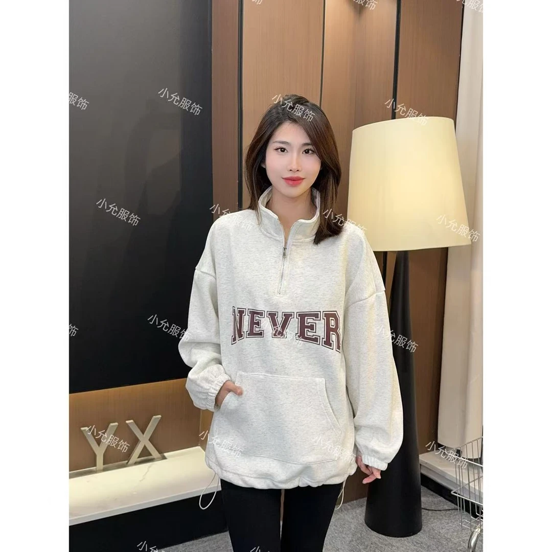 【1124】立领拉链卫衣 小允姐姐2025新款时尚气质高级立领拉链卫衣