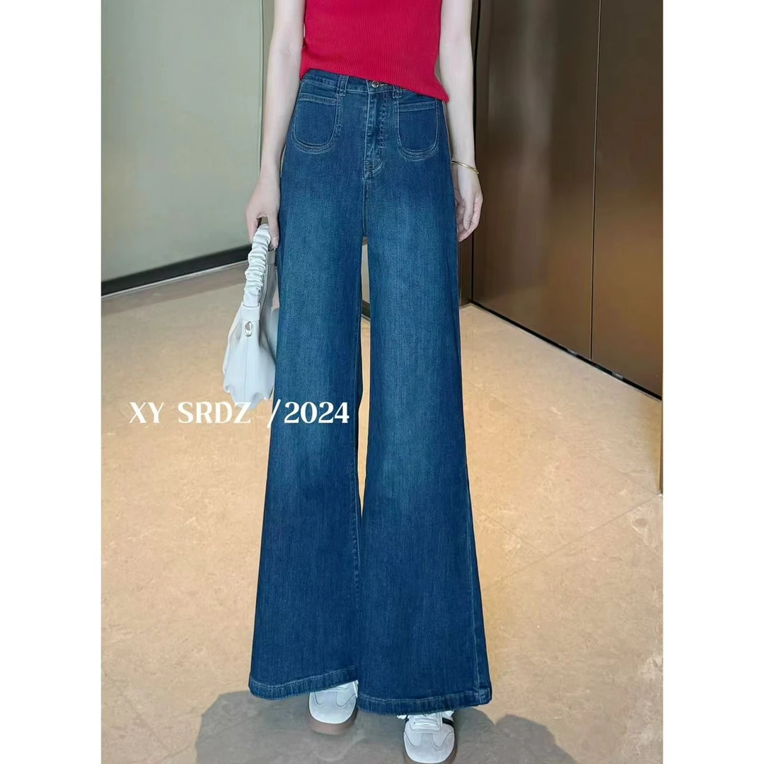 垂感阔腿牛仔裤 小允姐姐2024新款时尚百搭垂感阔腿牛仔裤