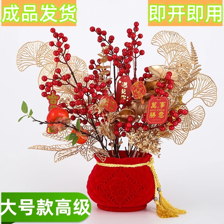 新居发财开业仿真花玄关客厅新年乔迁装饰搬家喜庆摆件装饰品礼物