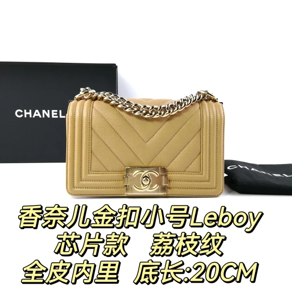 95新/妃鱼/单肩包/香奈儿/240816SW0015