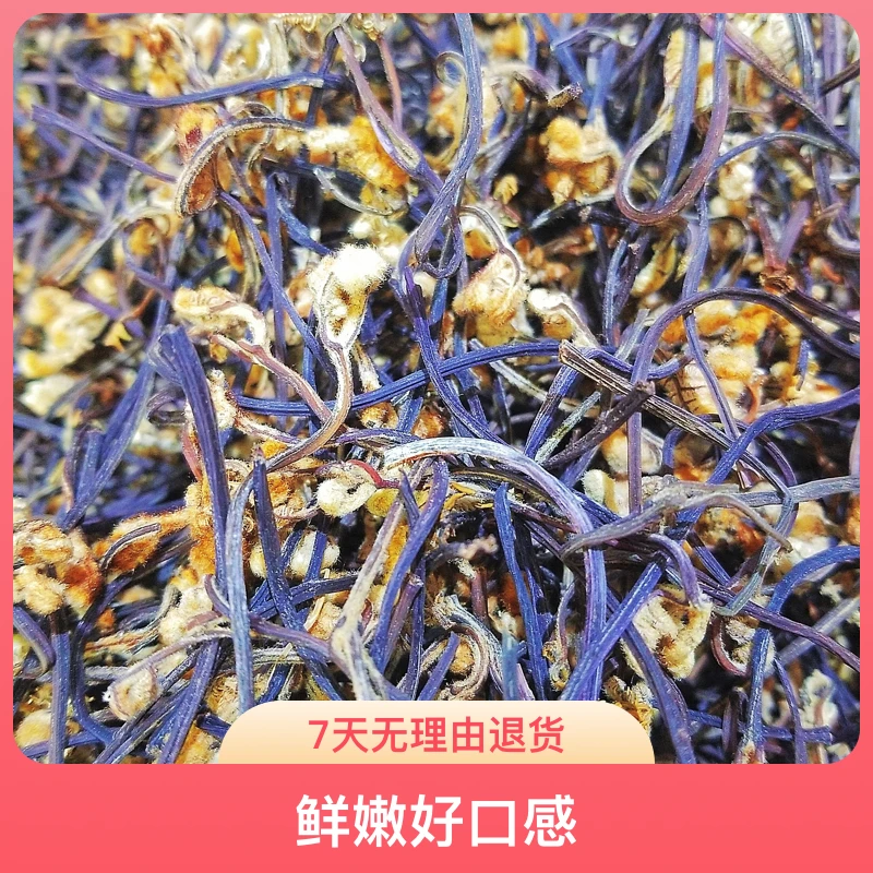 野生蕨菜又名拳菜产自栾川大山自然晒干超嫩好口感好味道栾川发货