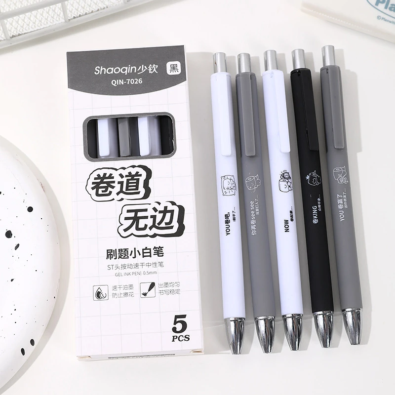 卷道无边刷题小白笔刷题神器ST速干笔按动笔中性笔刷题笔跳笔水笔
