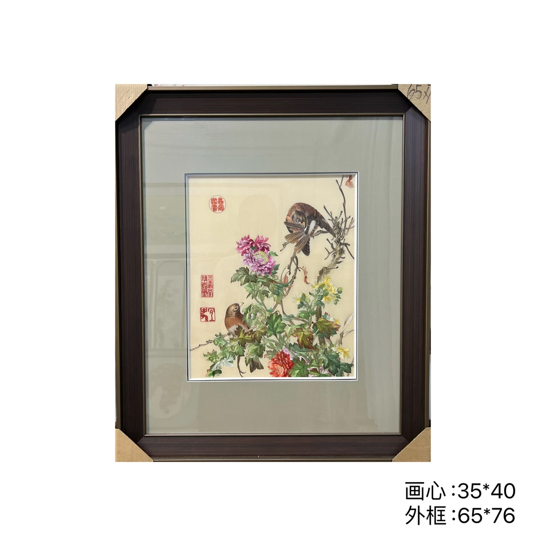 苏绣纯手工单面绣郎世宁仙萼长春图册《菊花双鸟》