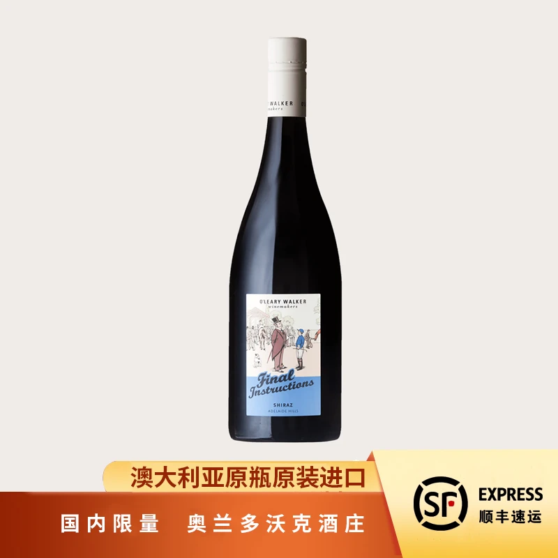 【原瓶进口】澳洲名庄 奥兰多沃克酒庄 最后指令干红葡萄酒