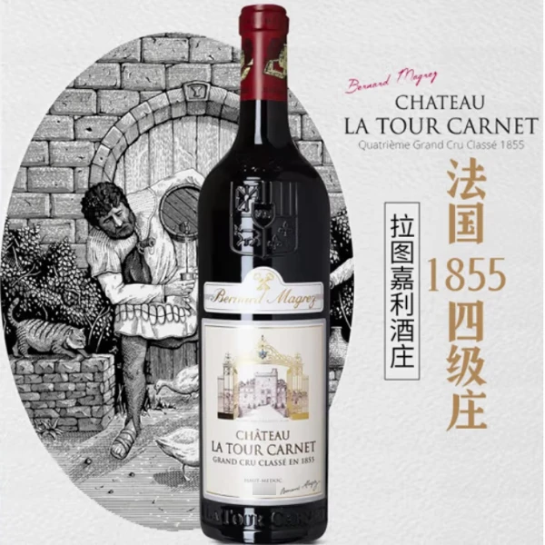 1855四级庄 拉图嘉丽干红葡萄酒 2021