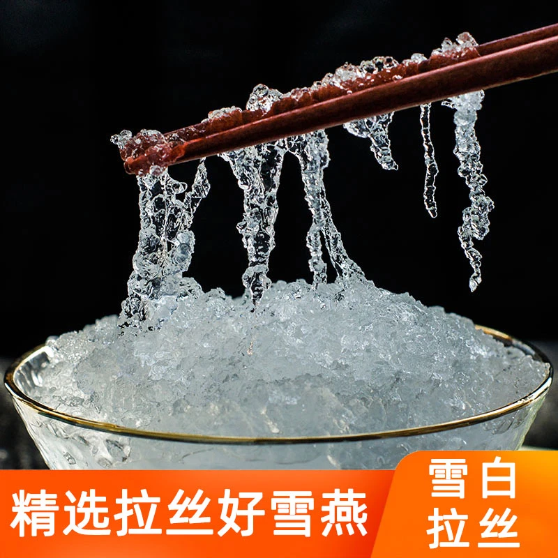 现收山货 500克土特产食用农产品 可搭配枸杞煲汤11