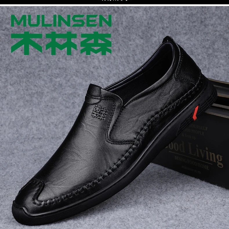 木林森男鞋冬季新款透气豆豆鞋真皮男士百搭头层牛皮一脚蹬鞋子