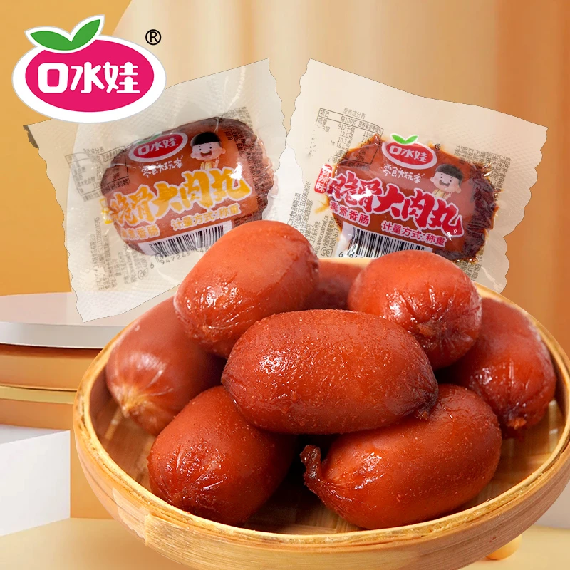 【10个/箱】B：口水娃脆骨大肉丸烟熏卤煮原味香辣味即食休闲小零食