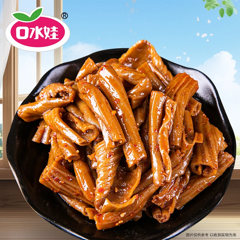 B:口水娃200克*2包藤椒味/香辣味鸭肠卤味即食零食解馋休闲小吃