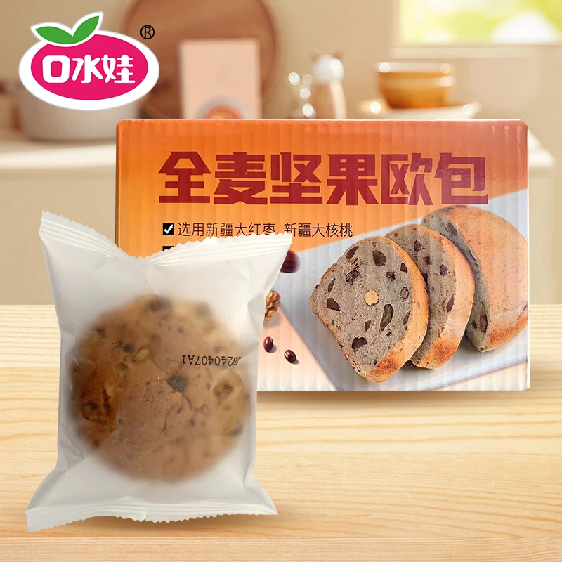 B：口水娃全麦坚果欧包约10个