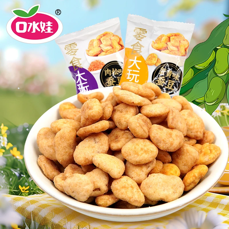 【到手超值500克】B：口水娃蚕豆酥脆脱皮蚕豆瓣浓郁鲜香